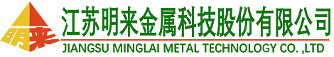 江蘇明來金屬科技有限公司LOGO